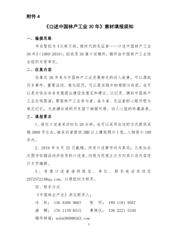 1565334666918983.jpg 1565334463(1).jpg