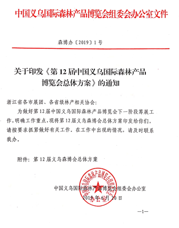 1569223457881012.jpg 1569214369.jpg