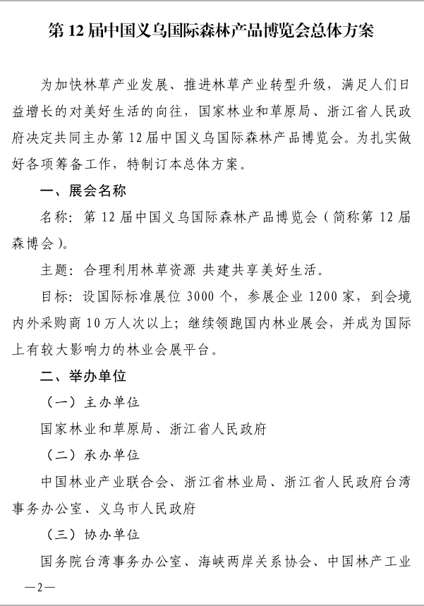 1569223469876440.jpg 2.jpg