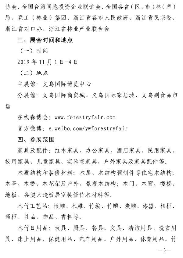 1569223479768560.jpg 3.jpg