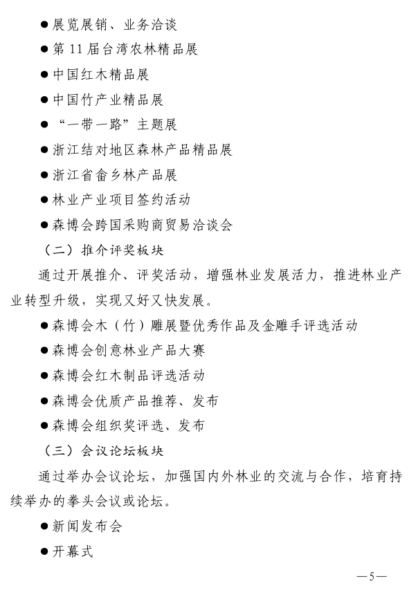 1569223490147740.jpg 5.jpg