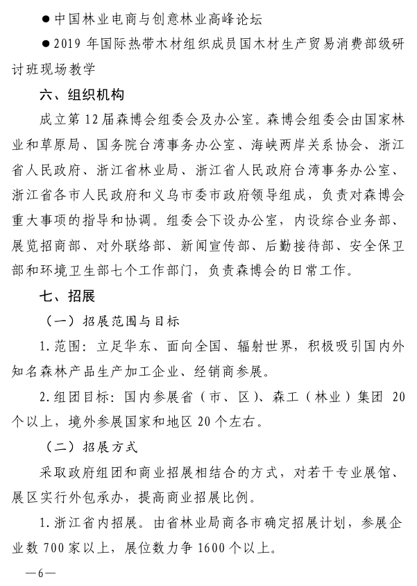 1569223500171851.jpg 6.jpg