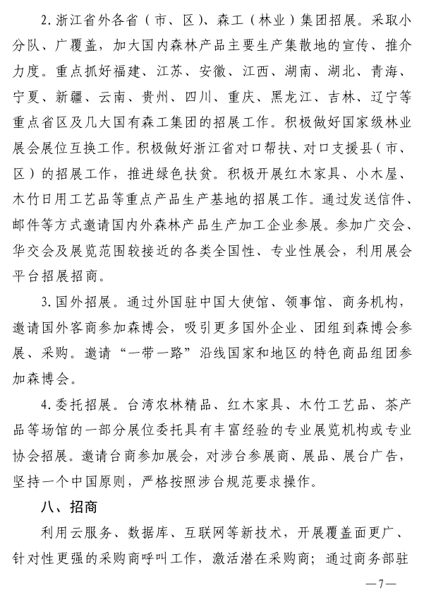 1569223512458554.jpg 7.jpg