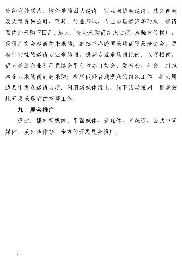 1569223520118262.jpg 8.jpg