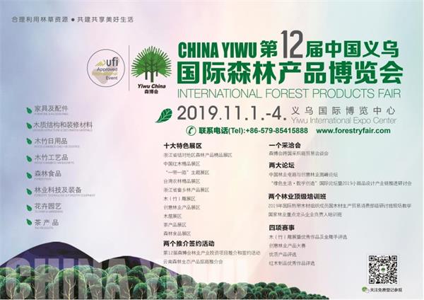 1571026191262618.jpg 微信圖片_20191013212711.jpg