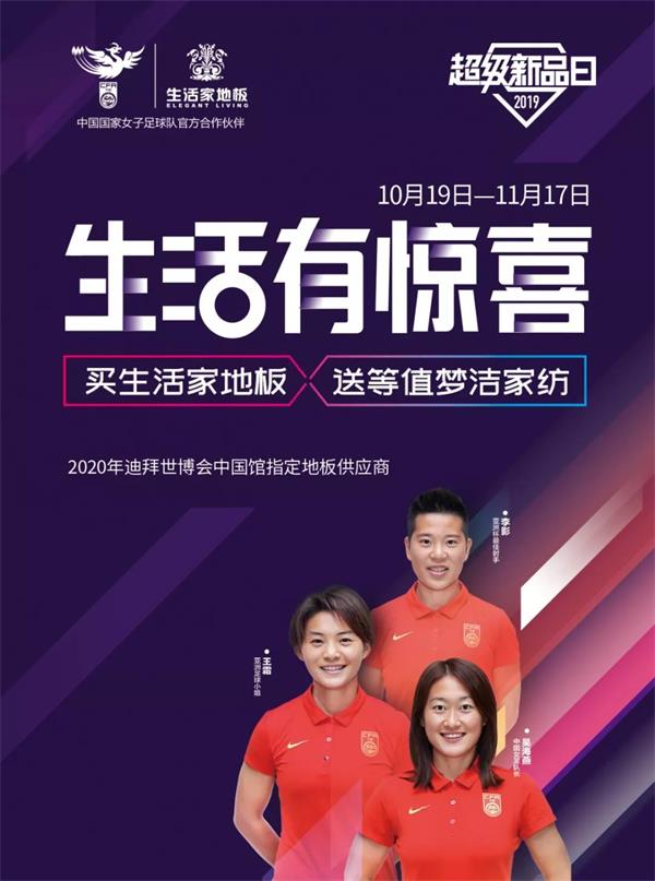 1571497115127681.jpg 微信圖片_20191019225804.jpg