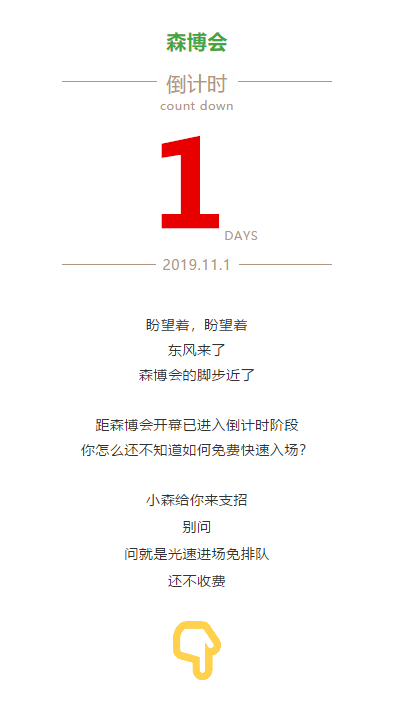 1572449512989968.png 1572449118(1)_副本.png