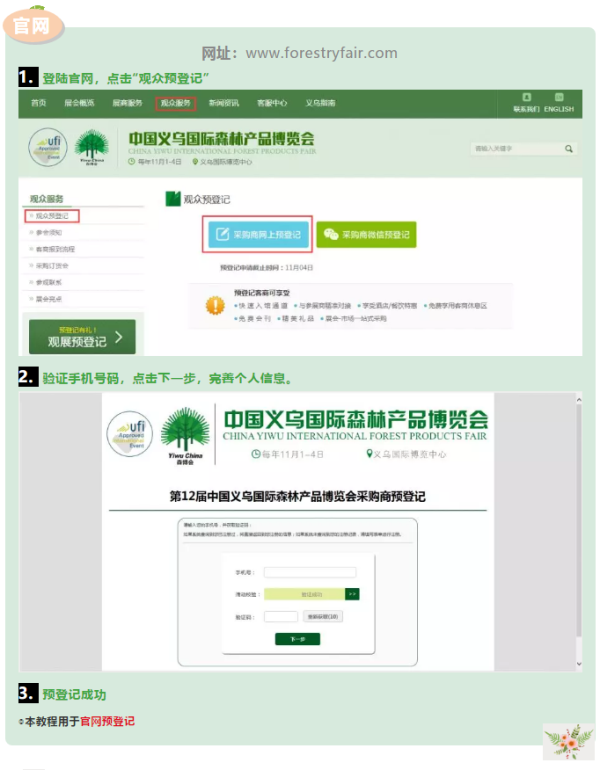 1572450329577812.png 1572449537(1).png