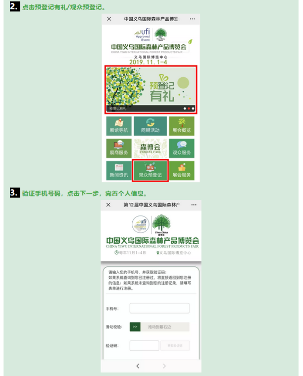 1572450352168150.png 1572449869(1).png