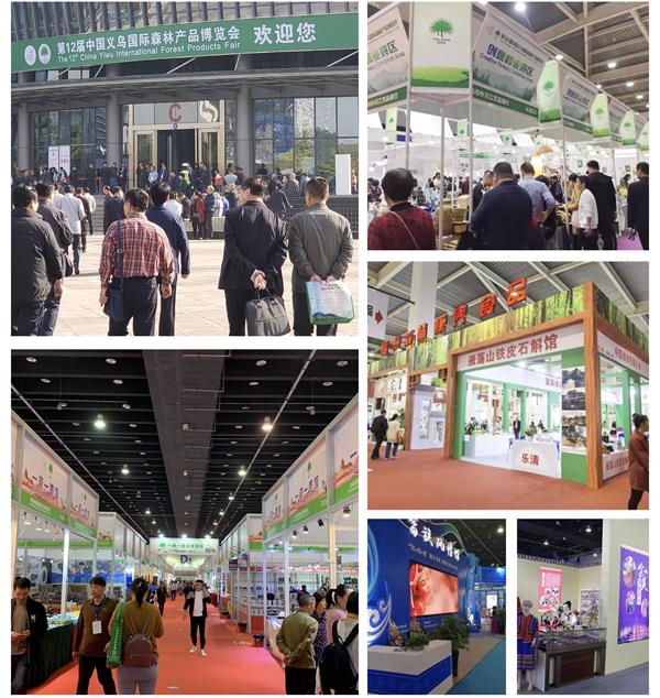 1572875333632414.jpg 微信圖片_20191104214505.jpg