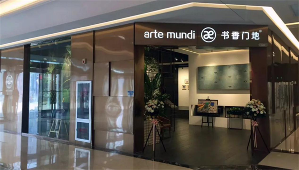 1578041785288406.png 書香門地配圖3 - 副本.png