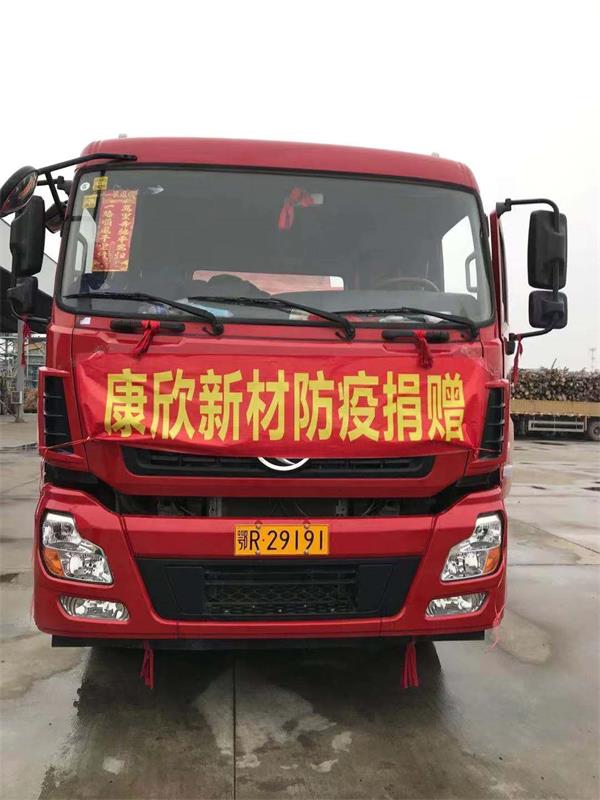 1581407536415163.jpg 微信圖片_20200211154950.jpg