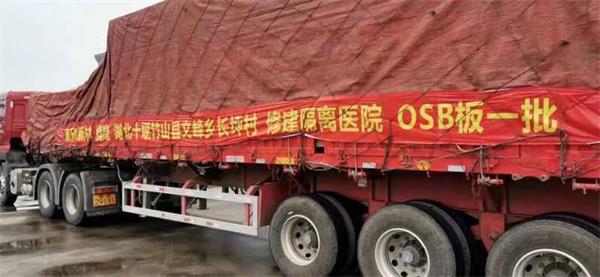 1581407569105803.jpg 微信圖片_20200211155039.jpg