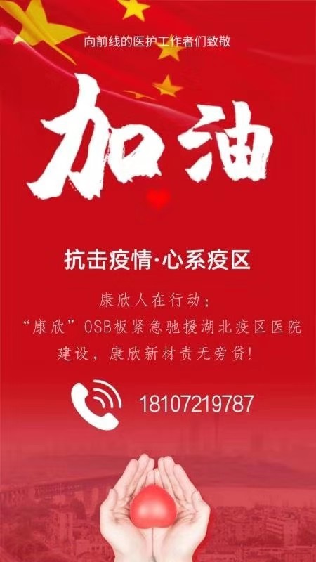 1581407584411678.jpg 微信圖片_20200211154939.jpg