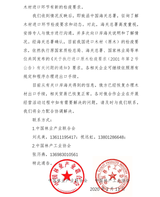 1581504261236920.png blob.png