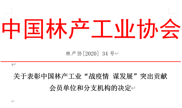 1585221916420264.png 戰(zhàn)疫情.png