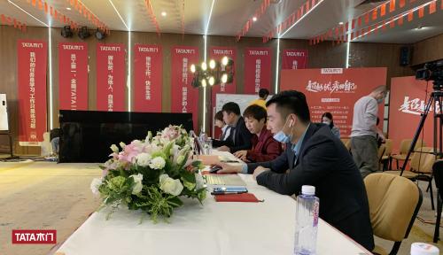 TATA招商大會 TATA招商大會