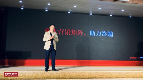 TATA張巖 TATA張巖