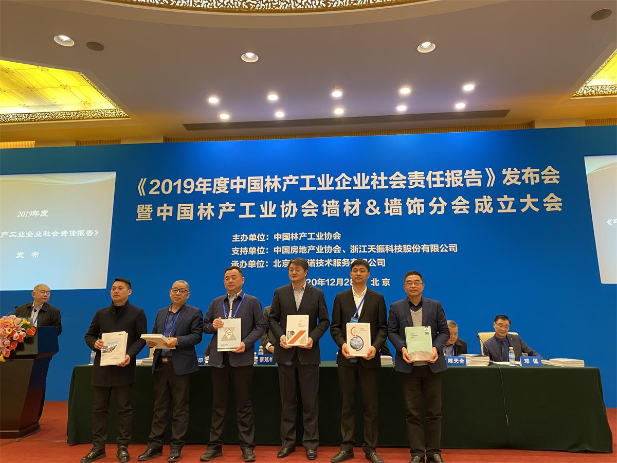 1609133669704433.jpg 3社會.jpg