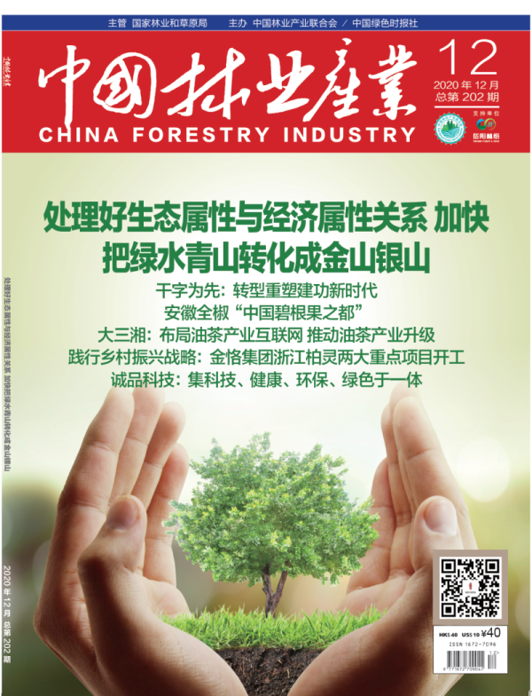 1611721436363353.png 3.png