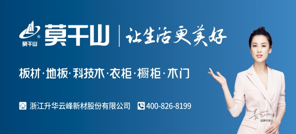 1612429881742025.jpg 升華云峰(莫干山宣傳畫面2).jpg