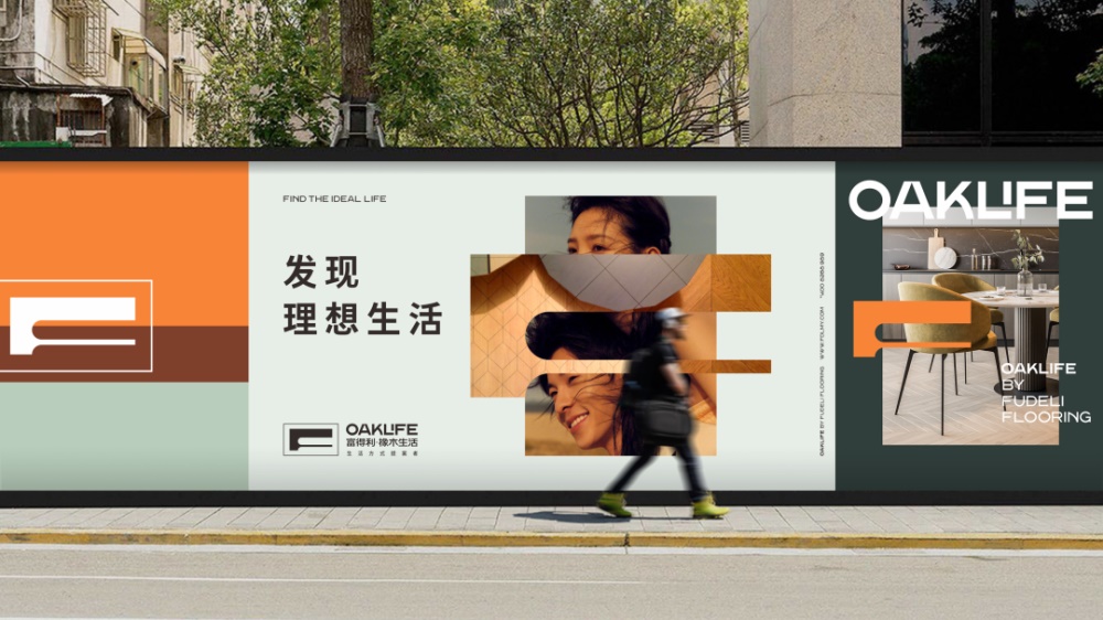 富得利地板品質全線提升,產品價格做出相應調整 富得利地板品質全線提升,產品價格做出相應調整