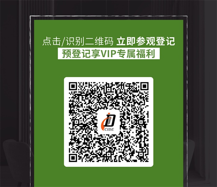 家居網鏈 引領中國裝飾行業高端定制潮流的“首選平臺” 家居網鏈 引領中國裝飾行業高端定制潮流的“首選平臺”