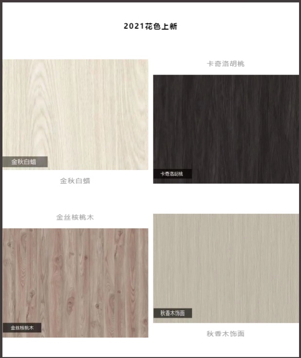 家居網鏈莫干山:板材環不環保,一“膠”就知道 家居網鏈莫干山:板材環不環保,一“膠”就知道