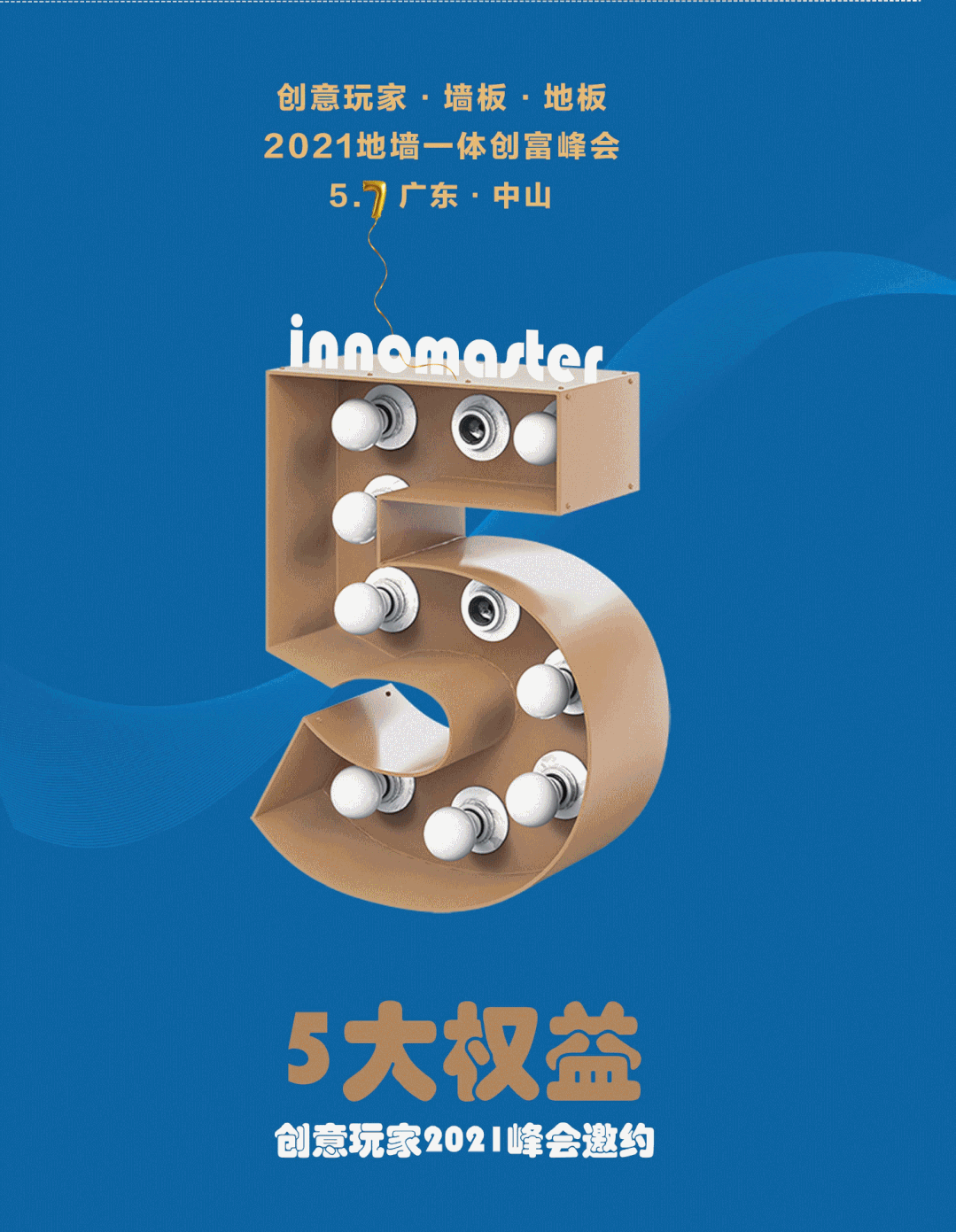 1619770586877548.gif 微信圖片_20210430161231.gif