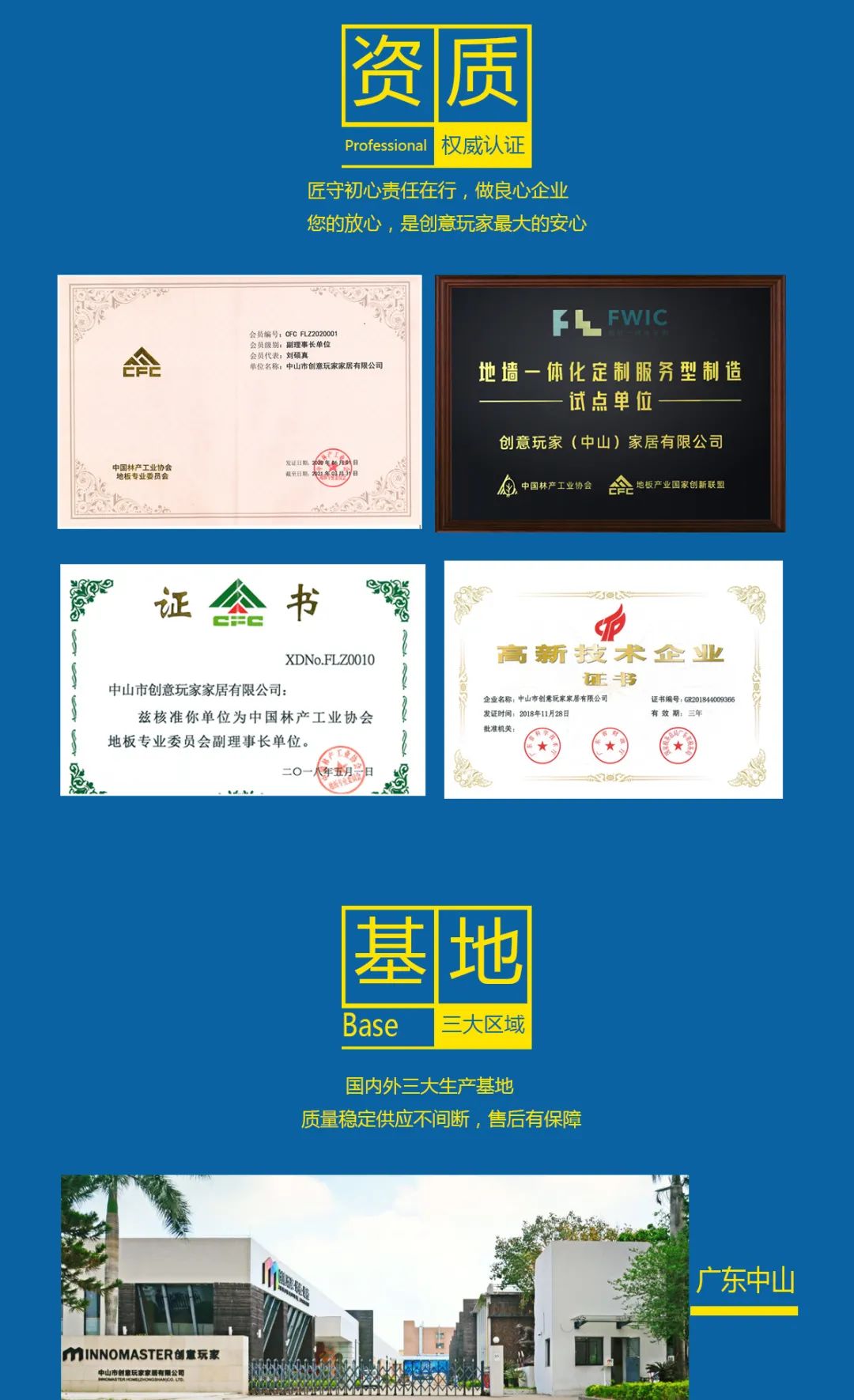 1619770631123283.jpg 微信圖片_20210430161338.jpg