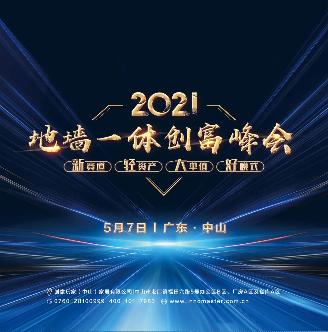 1619770674994657.jpg 微信圖片_20210430161350.jpg