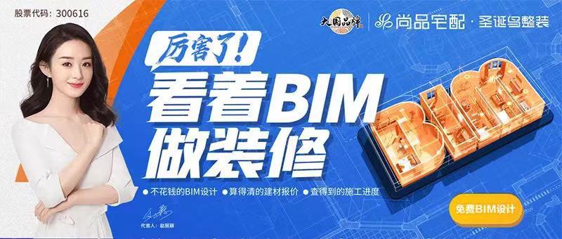 家居網鏈尚品宅配李連柱:真正持續為客戶創造價值的企業,才經得起歷史的考驗 家居網鏈尚品宅配李連柱:真正持續為客戶創造價值的企業,才經得起歷史的考驗