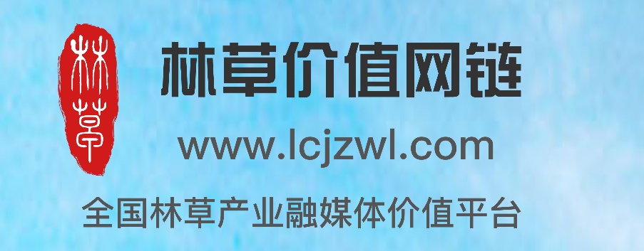 家居網鏈發改委:將于5月10日舉辦2021年中國品牌日活動 家居網鏈發改委:將于5月10日舉辦2021年中國品牌日活動