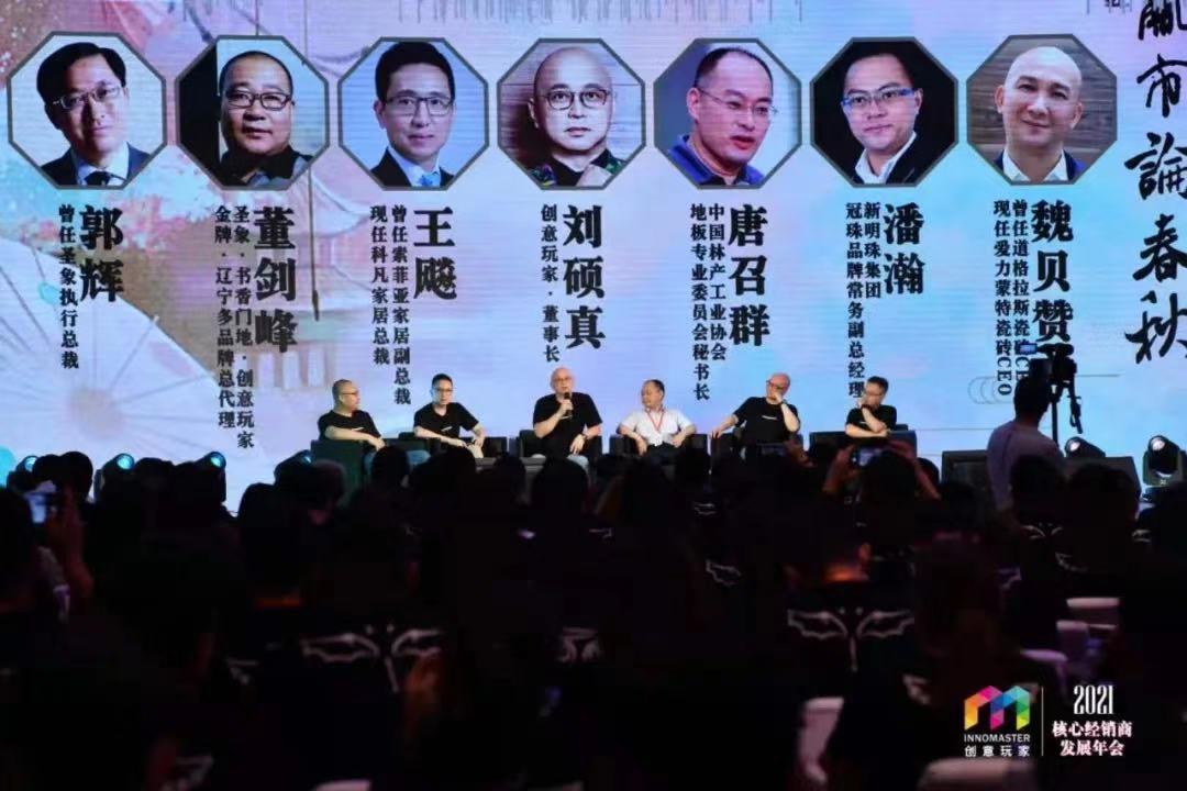 家居網鏈 家居網鏈