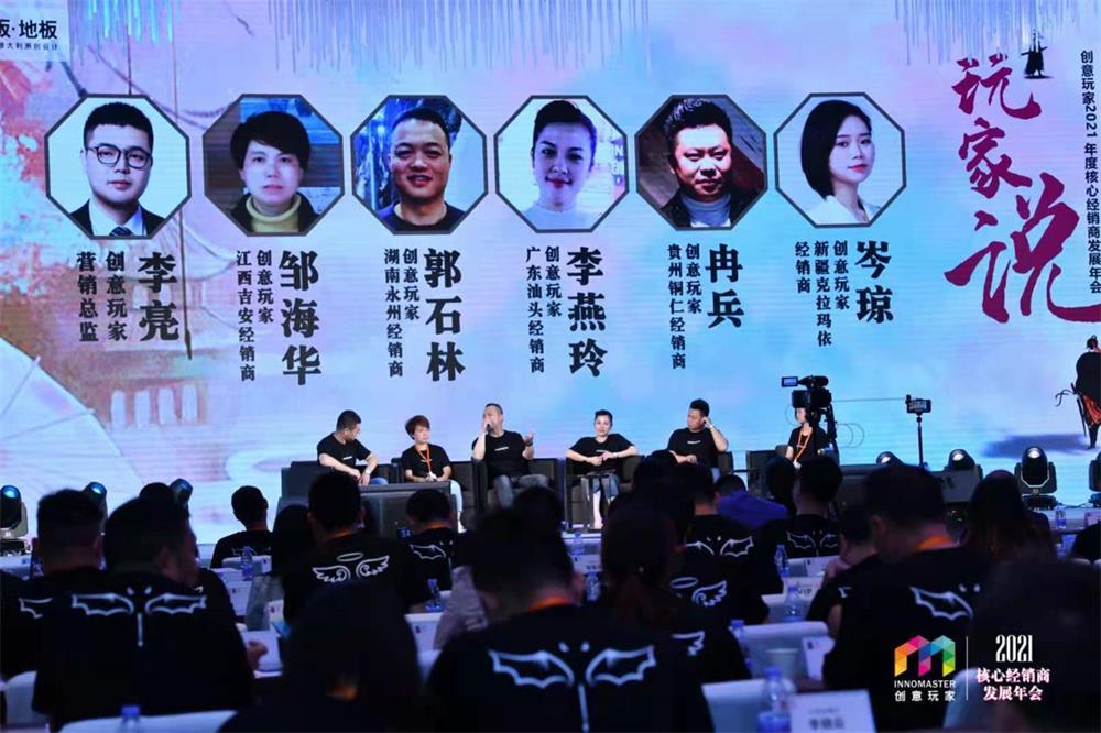 家居網鏈 家居網鏈