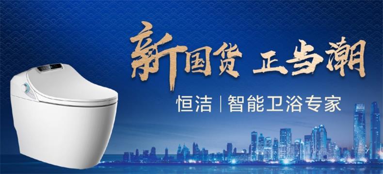 恒潔家居網(wǎng)鏈 恒潔家居網(wǎng)鏈