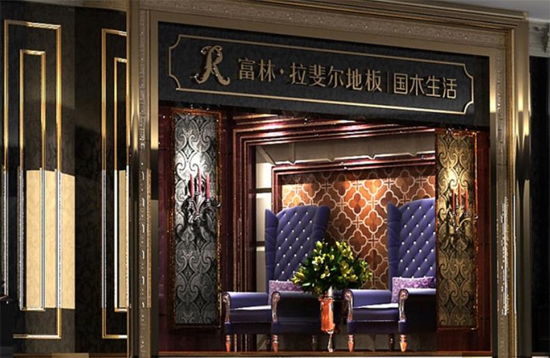 家居業年輕化升級,“國貨”帶來消費新潮 家居業年輕化升級,“國貨”帶來消費新潮