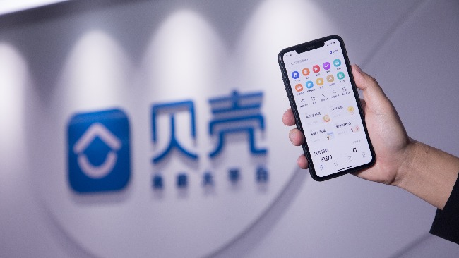 貝殼找房擬收購圣都家裝 交易總對價不超80億元 貝殼找房擬收購圣都家裝 交易總對價不超80億元