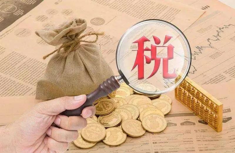 廣東稅務(wù)推行“一企一策” 大企業(yè)可享受定制式稅收服務(wù) 廣東稅務(wù)推行“一企一策” 大企業(yè)可享受定制式稅收服務(wù)