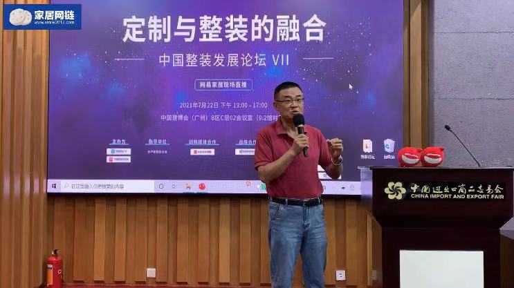 家居網鏈 家居網鏈