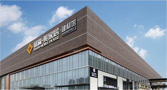 富森美家居網(wǎng)鏈 富森美家居網(wǎng)鏈