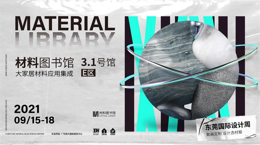 家居網鏈 家居網鏈