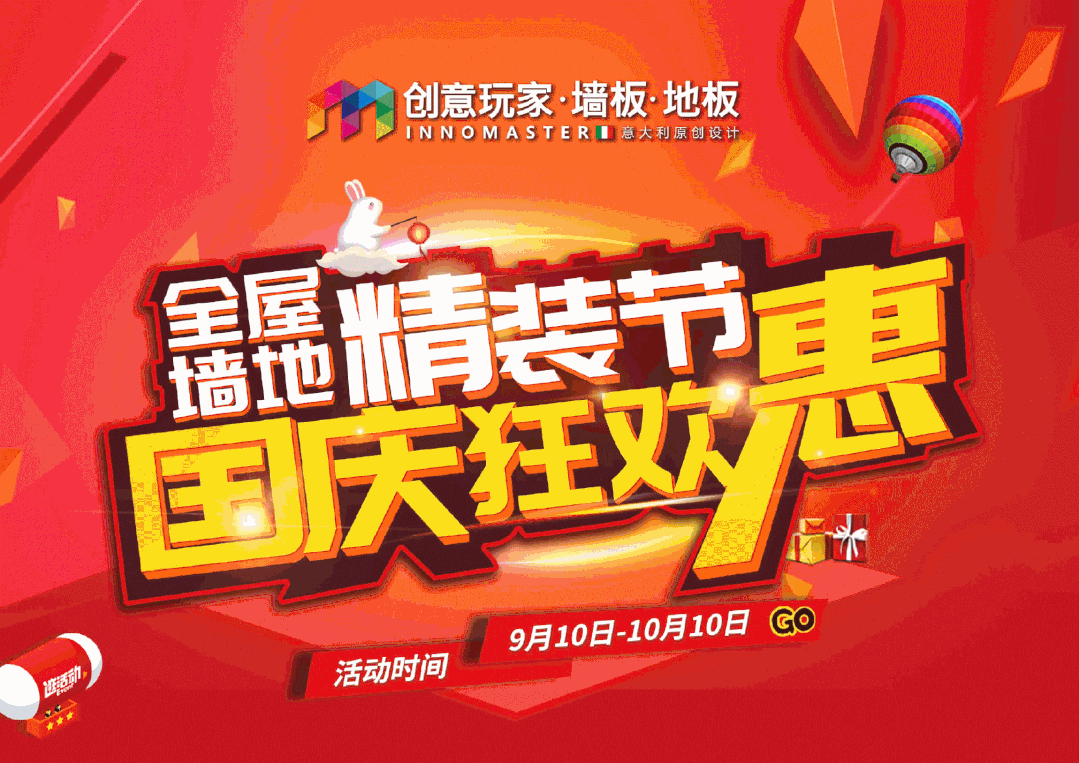 1-8月中國家居出口額3054.3億元 1-8月中國家居出口額3054.3億元