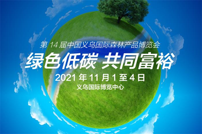 部分定制家居企業曬出上半年業績報告 部分定制家居企業曬出上半年業績報告