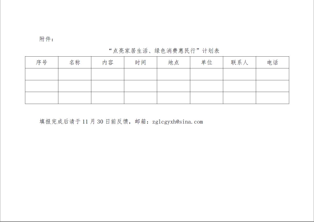 1636540616335447.jpg bb54ad6352905d4848d16b727aaeca0_看圖王.jpg