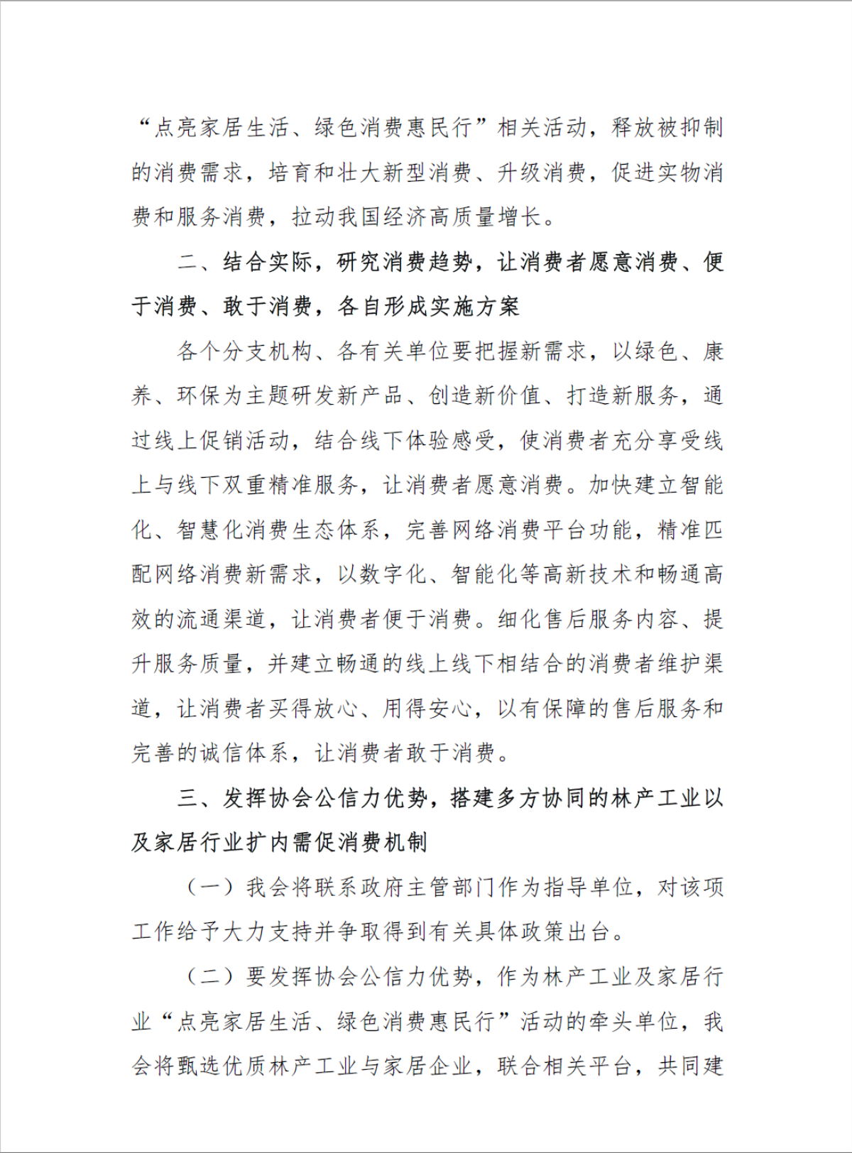 1636540592216054.jpg 227_看圖王.jpg