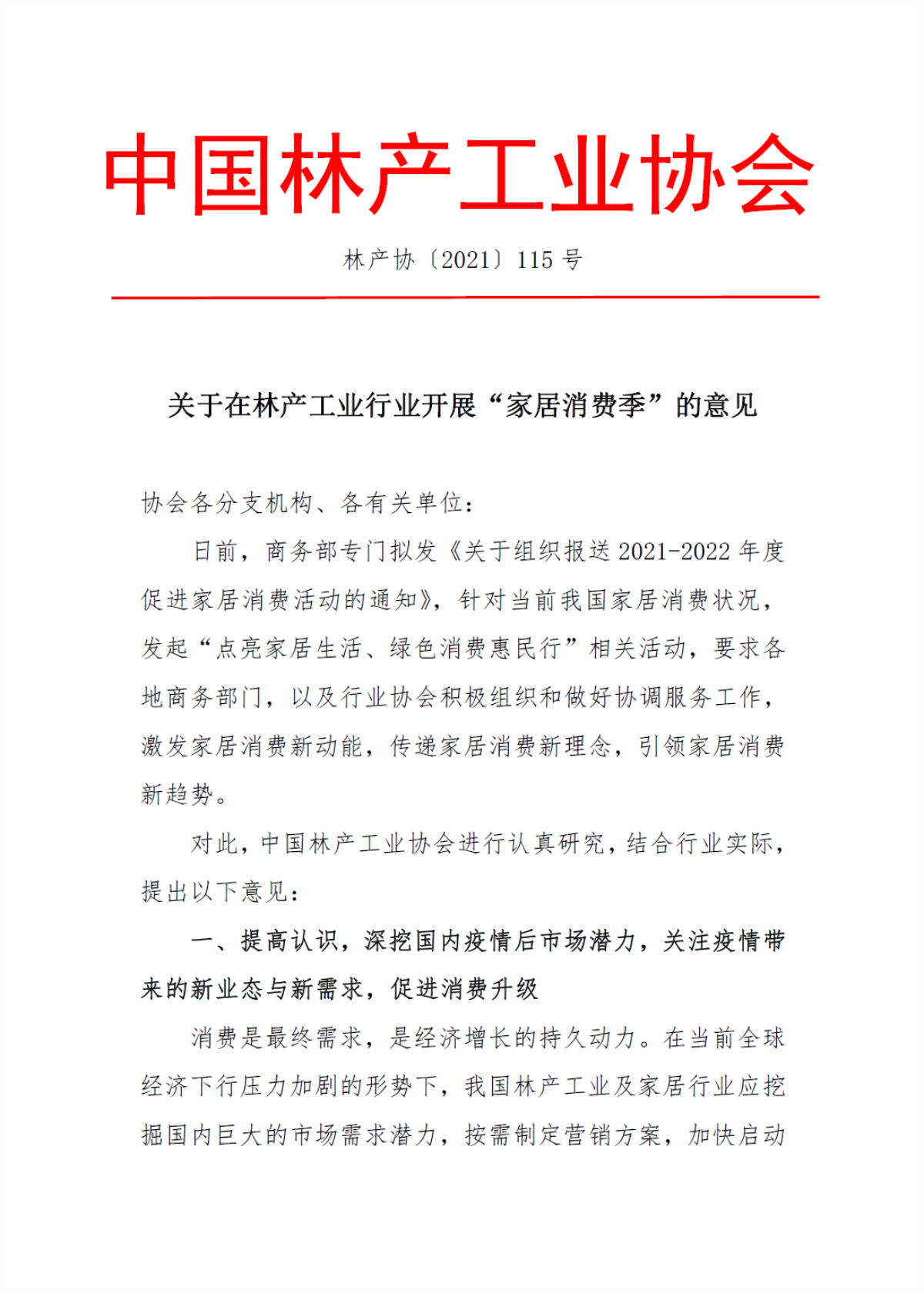 1636540556307240.jpg 11.jpg