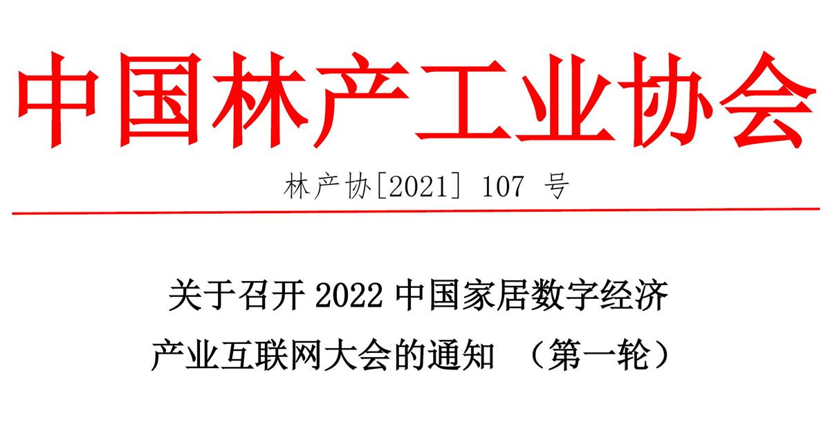 1642510786110233.jpg a886b80e88904fa0c411353a10be0ce_看圖王.jpg