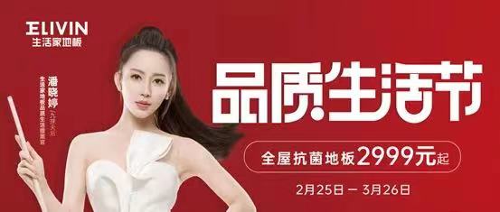 家居經銷商將面臨結構性淘汰 家居經銷商將面臨結構性淘汰