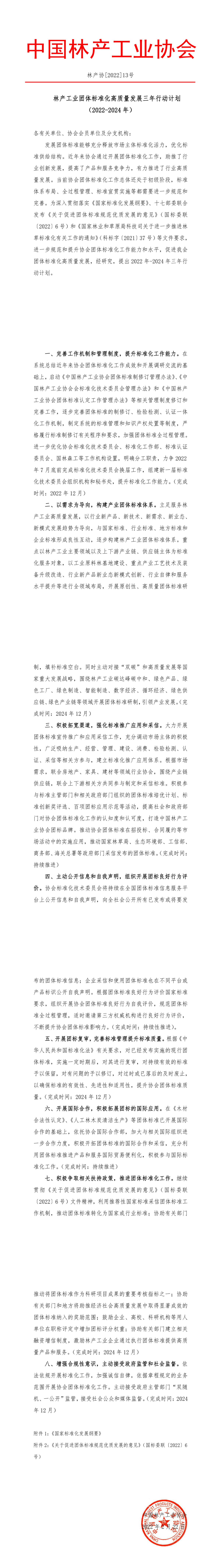 1647413849370582.jpg 11_看圖王.jpg